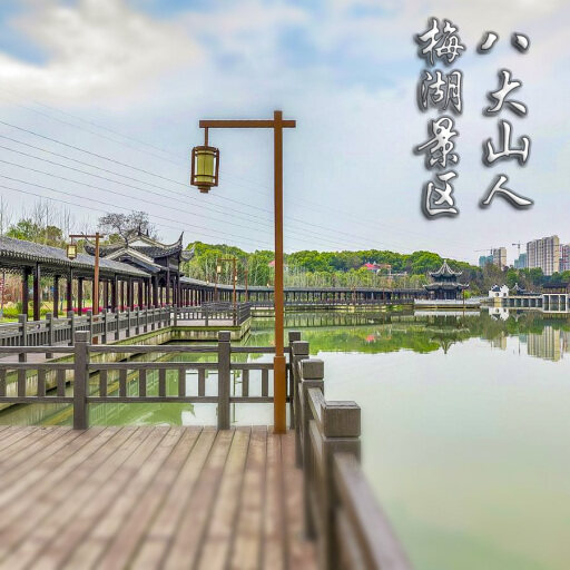 平果怎样与 720 全景团队保持良好的沟通？